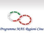 Immagine associata al documento: La Regione Puglia nel sito del ministero degli Affari Esteri dedicato alle relazioni con la Cina